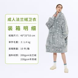 image-D&H Hooded Fleece Sweater - Avocado Large