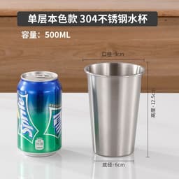 image-Bai Rui Stainless Steel Water Cup 500ml Gold