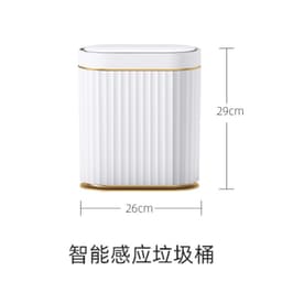 image-Intelligent induction trash can automatic home toilet toilet paper bucket light luxury narrow gap with cover electric wastebasket