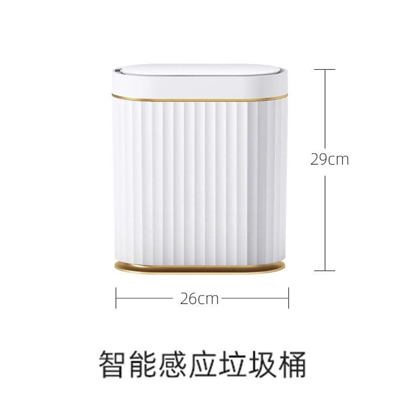 image-Intelligent induction trash can automatic home toilet toilet paper bucket light luxury narrow gap with cover electric wastebasket