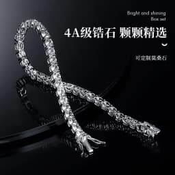 image-18K Gold Zircon Tennis Bracelet - White 8.5"