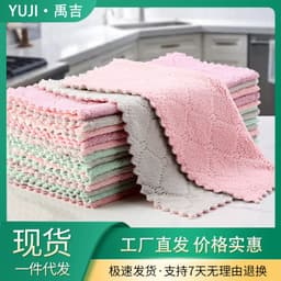 image-Coral Fleece Dishcloth 30x30cm - 20 Pack
