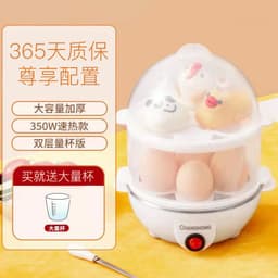 image-Egg Steamer - Mini Household Appliance Smart Cooker
