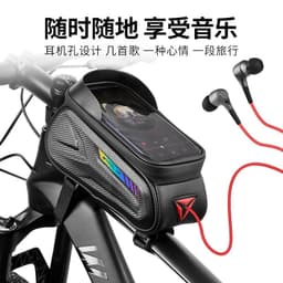 image-Hard Shell Bicycle Top Tube Bag - Waterproof 2.1L