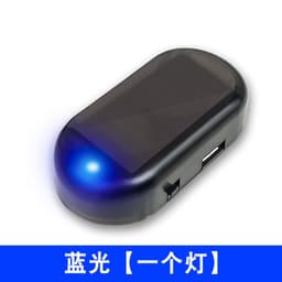 image-Car Solar Anti-Theft LED Warning Light