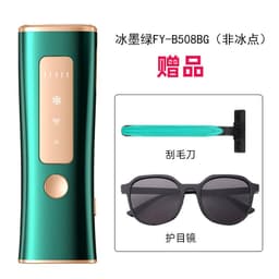 image-Hair Removal Laser Epilator - White FY-500 - 48W Painless Salon Instrument