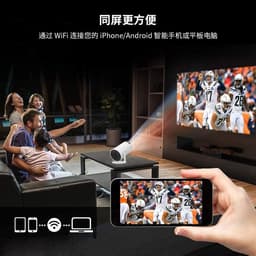 image-HY300 Portable Projector 1280x720 Android 11