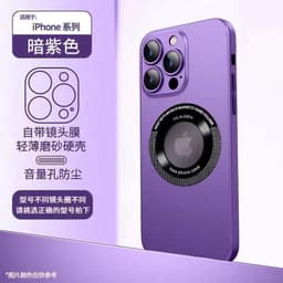 image-iPhone 14 Pro Max Magnetic Phone Case - PC Material, Frosted, Antique White