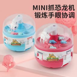 image-Mini Dinosaur Capsule Toy Catcher Machine Green Bag For Kids 4 To 6
