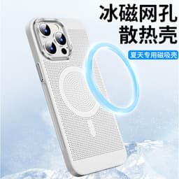 image-Apple 14 Magnetic Phone Case, Ultra-Thin Cooling, iPhone 13, 12 Pro Max