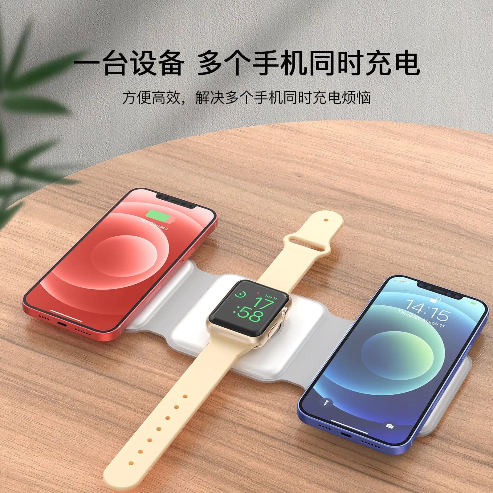 image-Amaztec 3-in-1 Wireless Charger 15W - White