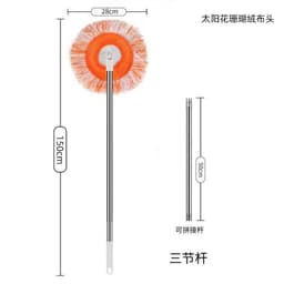 image-Hang Fei Retractable Mop - Sunflower Coral 190cm