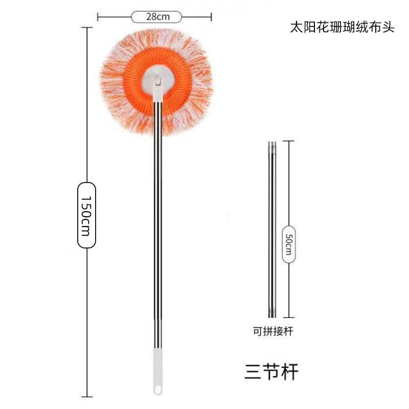 image-Hang Fei Retractable Mop - Sunflower Coral 190cm