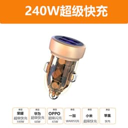 image-New Huawei Fast Charging Mini Car Adapter 240W Type-C Fast Charging