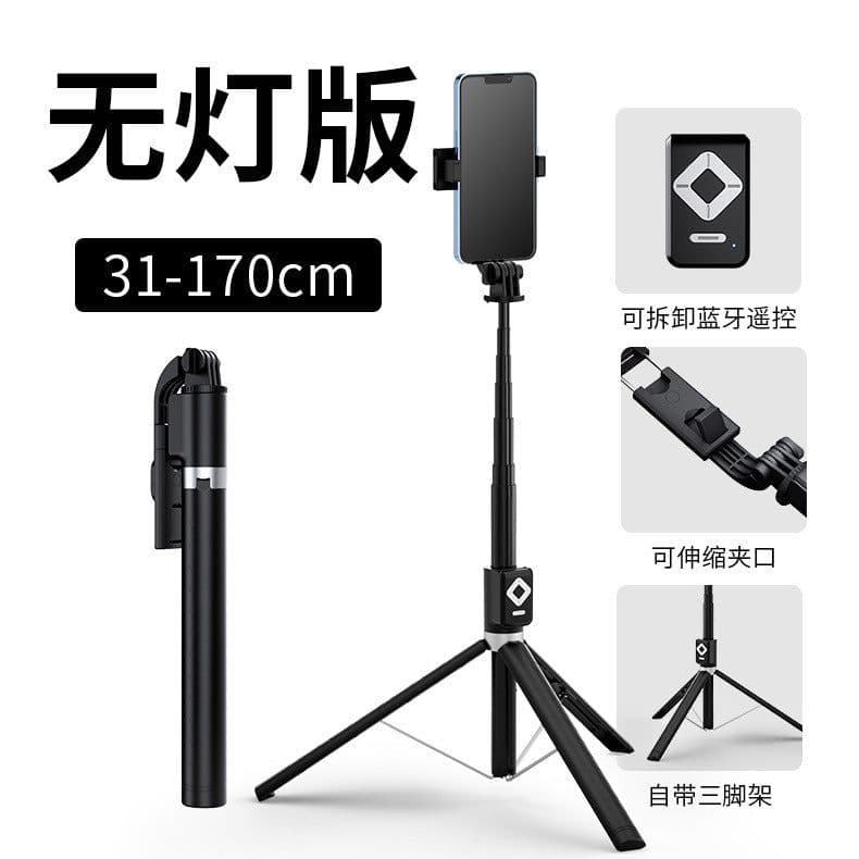 image-T11 Selfie Stick 1.7m Aluminum Tripod