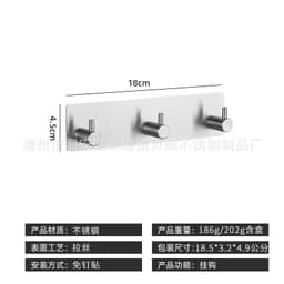 image-304 Stainless Steel Kitchen Hook - 6 Black Rows - 30kg Weight