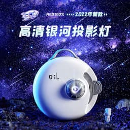 image-ONEFIRE Galaxy Star Projector Lamp - Romantic Bedroom Night Light