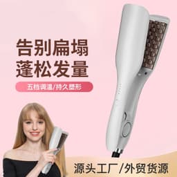 image-Amazon hot sale fluffy corn silk clip 5-speed temperature adjustment lazy wave curling iron female hair root curling iron