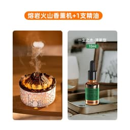 image-New cross-border lava volcano aromatherapy machine smoke ring humidifier Internet celebrity same style two-color with remote control flame aromatherapy machine