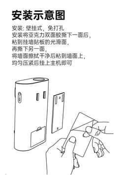 image-Automatic Smart Desktop Mouthwash Machine - Advanced Office Induction