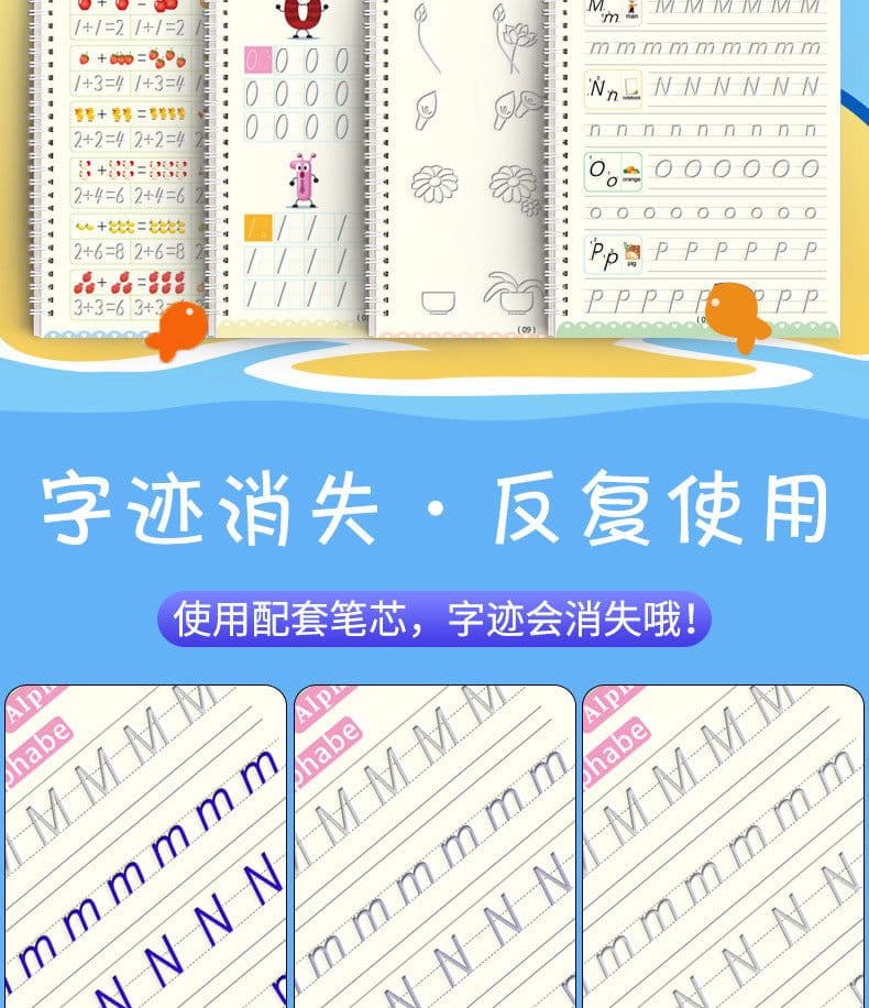 image-English Kids Pen Control Practice Copybook With Magic Groove Pen And Grip Set
