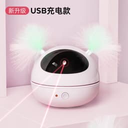 image-Electric Cat Toy Laser Pen Stick - Automatic