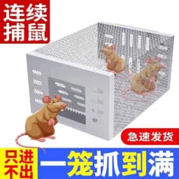 image-Mouse Cage - Automatic Continuous Cycle