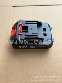 image-Leaning On The Mountain HMJ-001 Portable Car Wash Gun