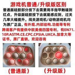 image-Cross-border Explosive Model Rodent Pioneer Quickly Push Game Machine Children's Puzzle and Memory Game Toys