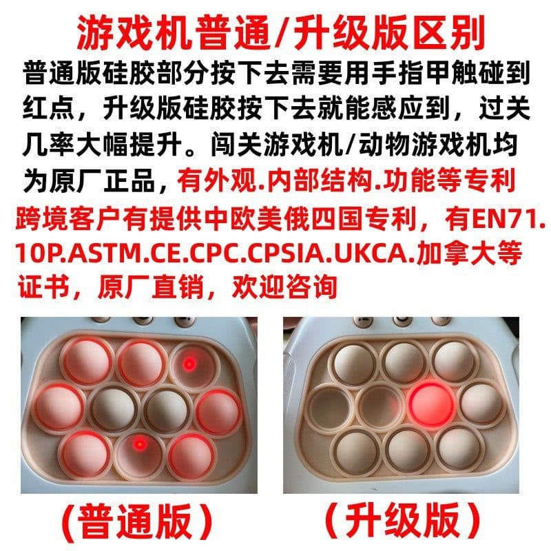 image-Cross-border Explosive Model Rodent Pioneer Quickly Push Game Machine Children's Puzzle and Memory Game Toys