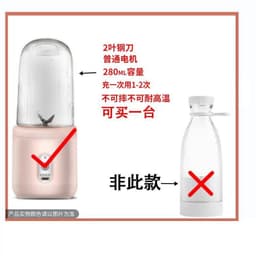 image-Zhigao Portable Juicer Cup - USB Rechargeable 200W
