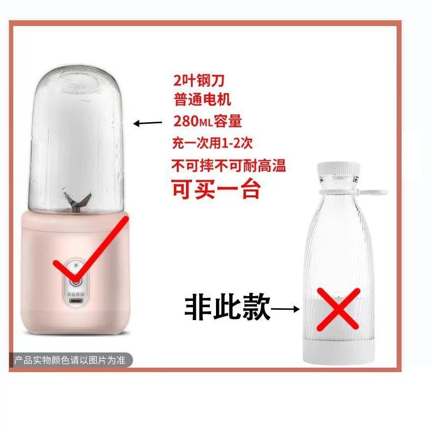 image-Zhigao Portable Juicer Cup - USB Rechargeable 200W