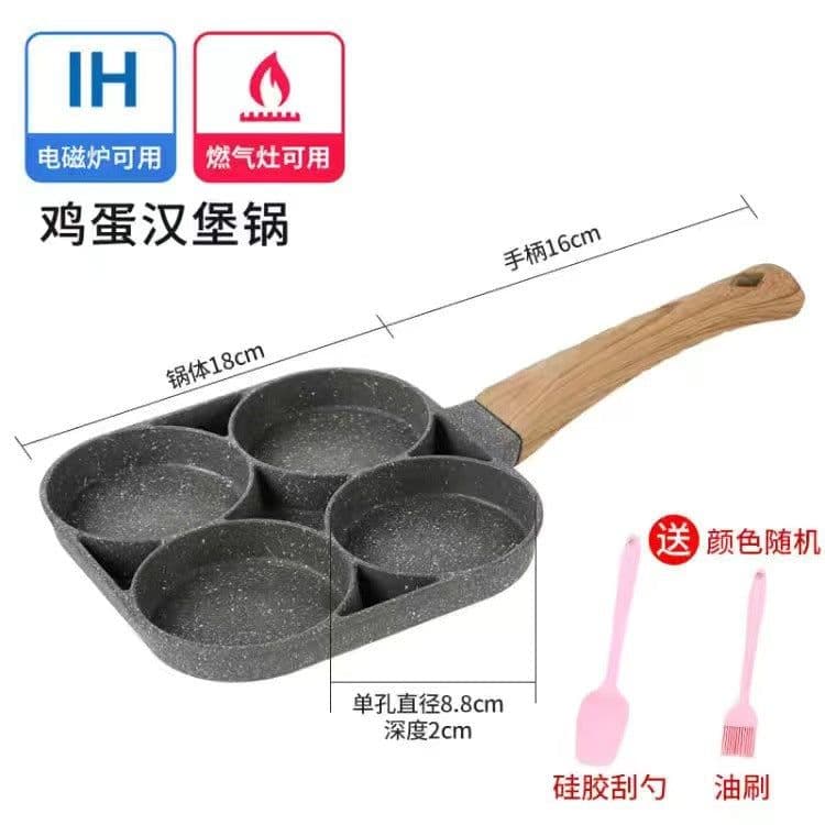 image-Household Medical Stone 4-Hole Fried Egg Pan Non-Stick