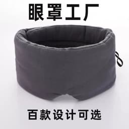 image-Japanese Blackout Modal Cotton Eye Mask, Large, Breathable