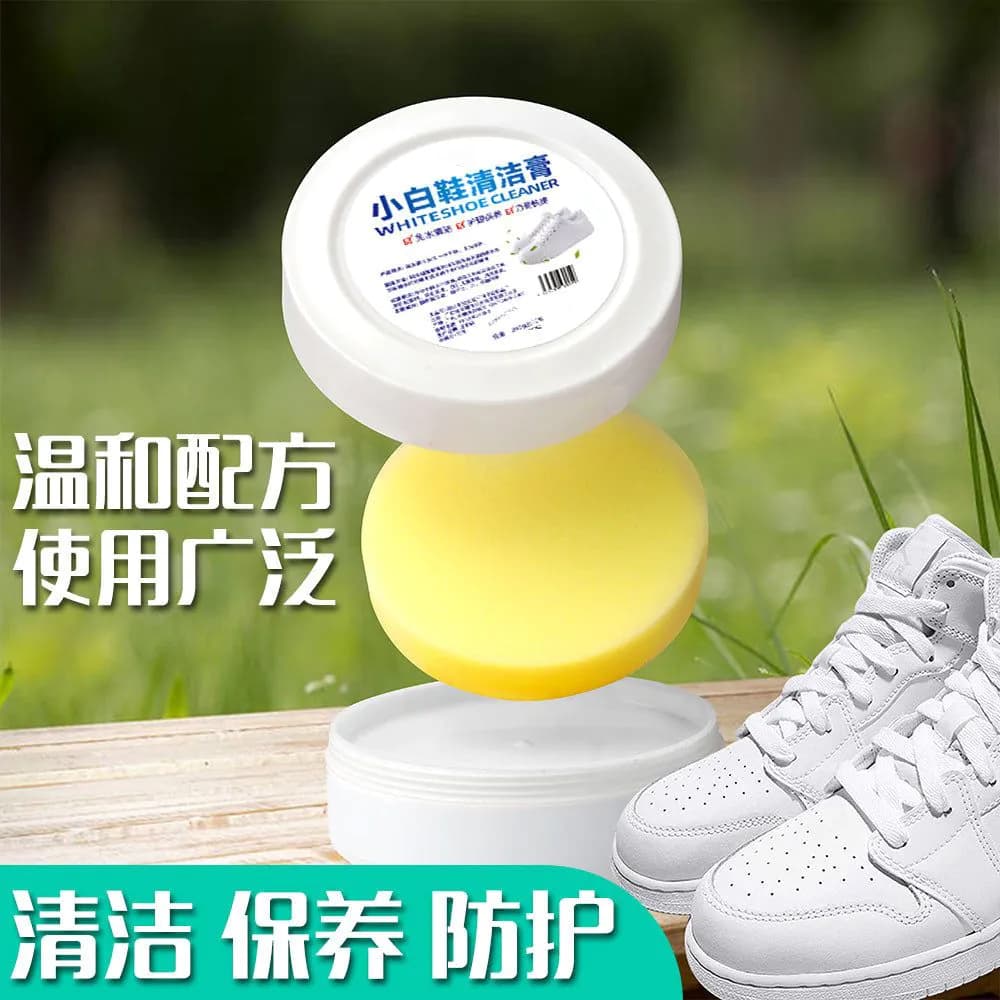 image-Shoe Cleaning Cream For White Shoes Boots Decontamination