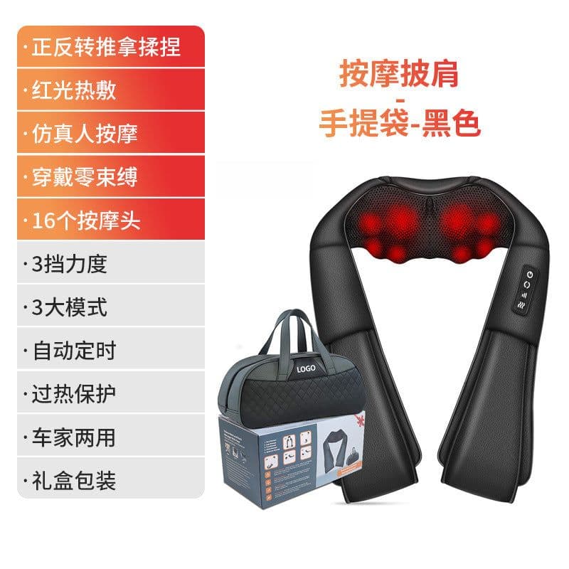 image-SKG4069 Neck Shoulder Massager - 16 Head Infrared