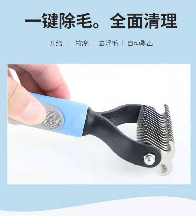 image-Pet Comb Dog Cat Stainless Steel Hair Removal Knot Knife - 3-in-1