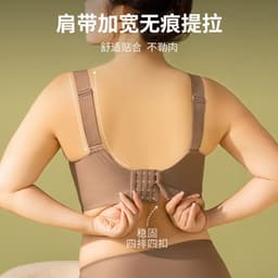 image-Large Shoulder Strap Bra - Shockproof Seamless