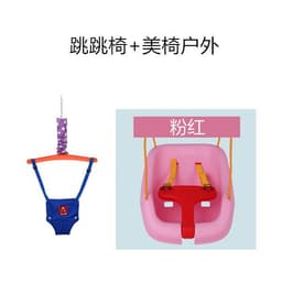 image-Baby Bouncing Chair - Stainless Steel 3m+