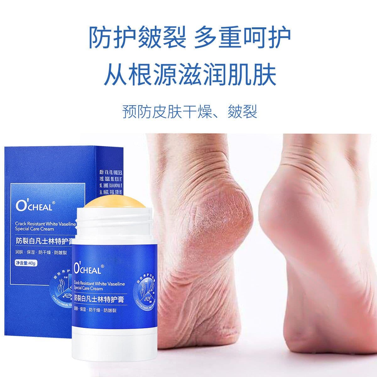 image-Ou Qianya White Vaseline Moisturizing Hand Cream - Anti-Cracking, Winter Care