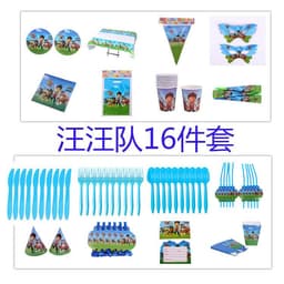 image-Kids Paper Cups & Plates - Dog Party Supplies 16 Set