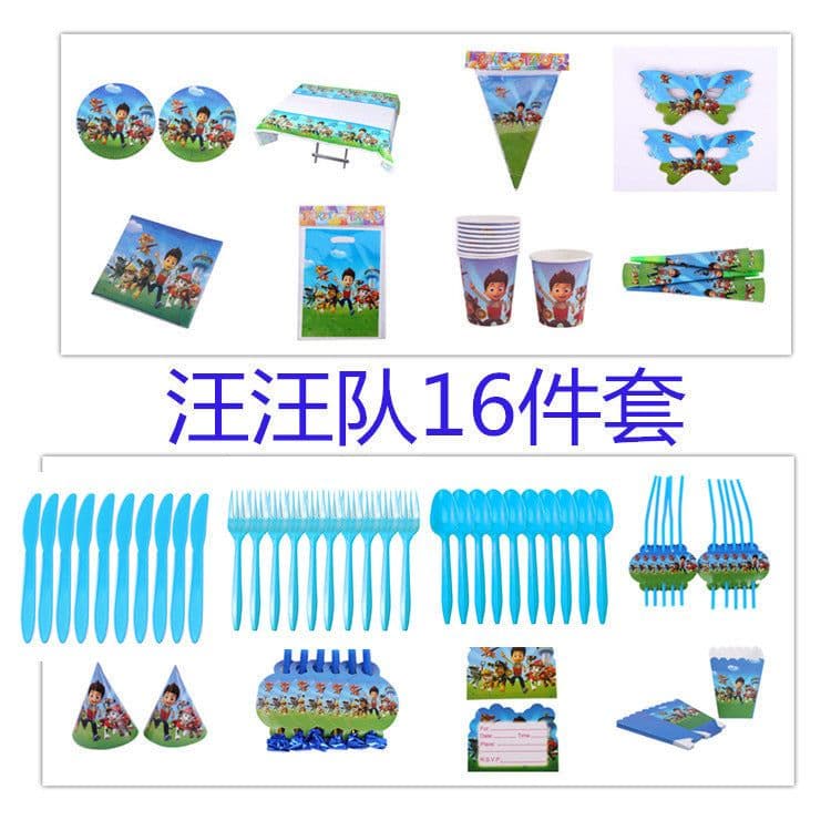 image-Kids Paper Cups & Plates - Dog Party Supplies 16 Set