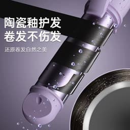 image-Chigo Purple Pink Curling Straightening Iron, Dual-Purpose, 110-200V