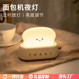 image-Toaster Night Light LED Lamp - Yellow Battery Powered