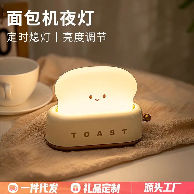 image-Toaster Night Light LED Lamp - Yellow Battery Powered