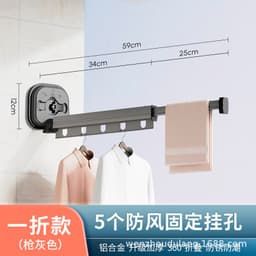 image-Aluminum Alloy Folding Clothes Rack Wall-Mounted