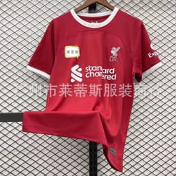 image-Real Madrid 2324 Football Jersey - Red Devils Home/Away - XXL Polyester