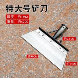image-Yu Laowu Snow Shovel 25cm Manganese Steel