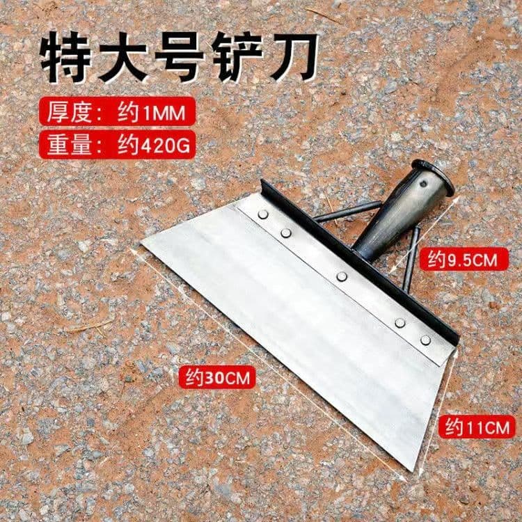 image-Yu Laowu Snow Shovel 25cm Manganese Steel