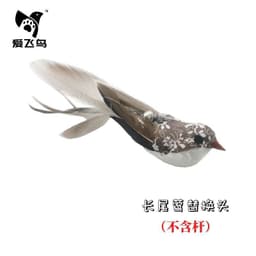 image-Love Bird Cat Teaser Toy - Suction Cup Mount